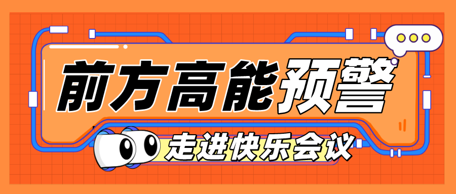 第61期I集體生日會、精彩魔術秀、現金紅包狂送，讓林創人